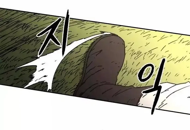 Pai Incomparável Capítulo 10 Página 34