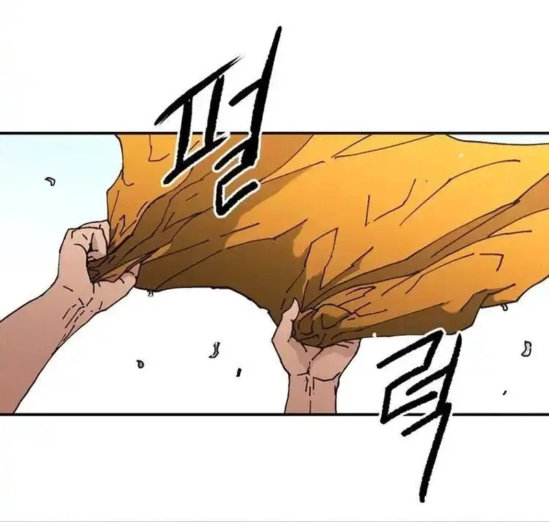 Pai Incomparável Capítulo 100 Página 5