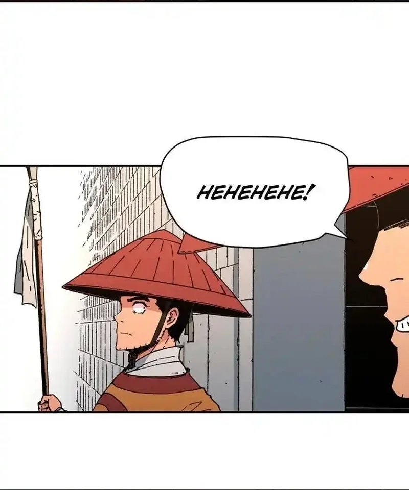 Pai Incomparável Capítulo 101 Página 5