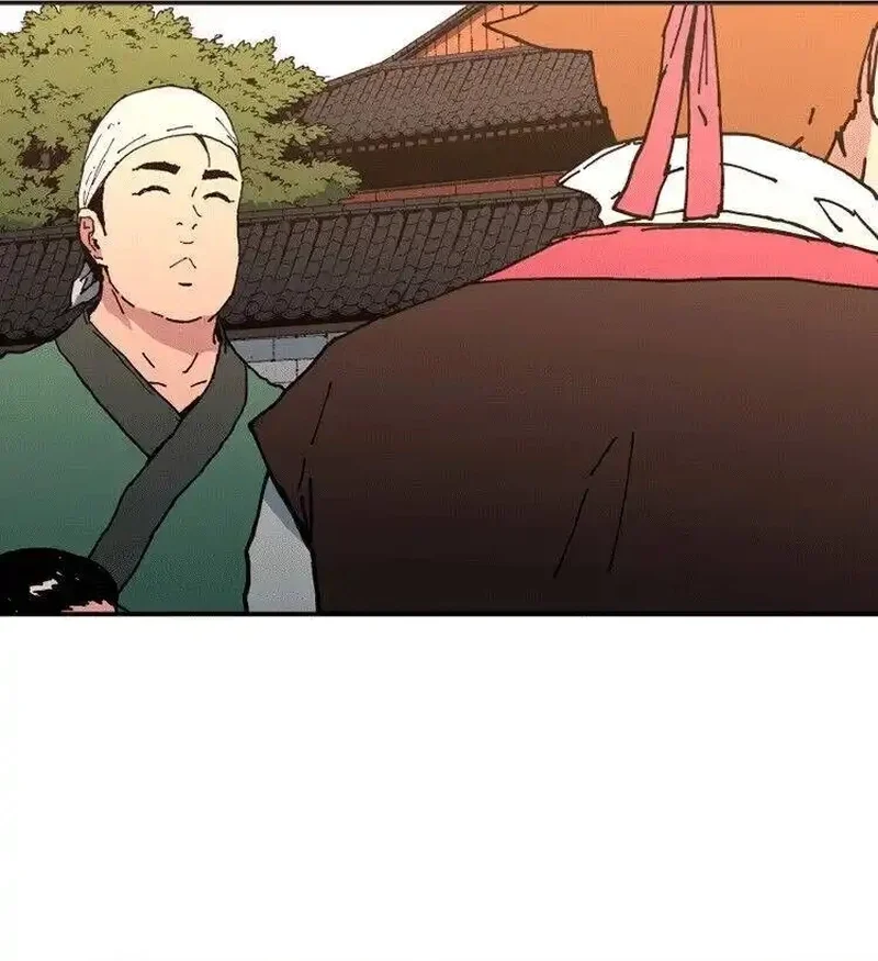 Pai Incomparável Capítulo 104 Página 7