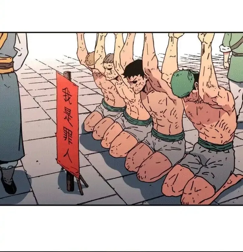 Pai Incomparável Capítulo 105 Página 45