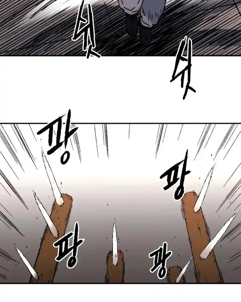 Pai Incomparável Capítulo 108 Página 42