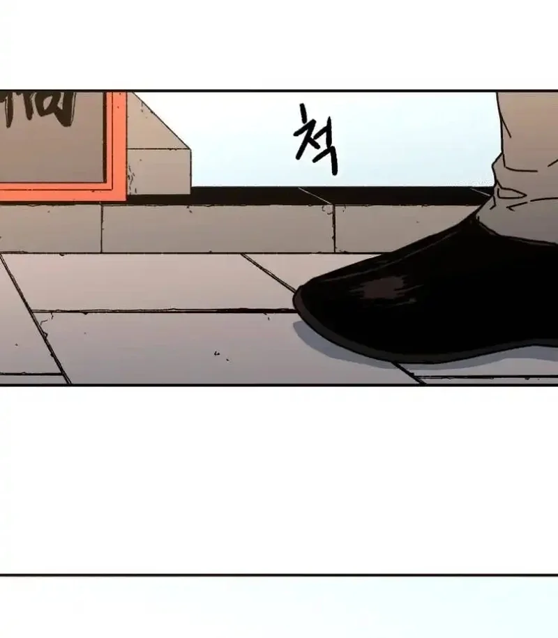 Pai Incomparável Capítulo 109 Página 6