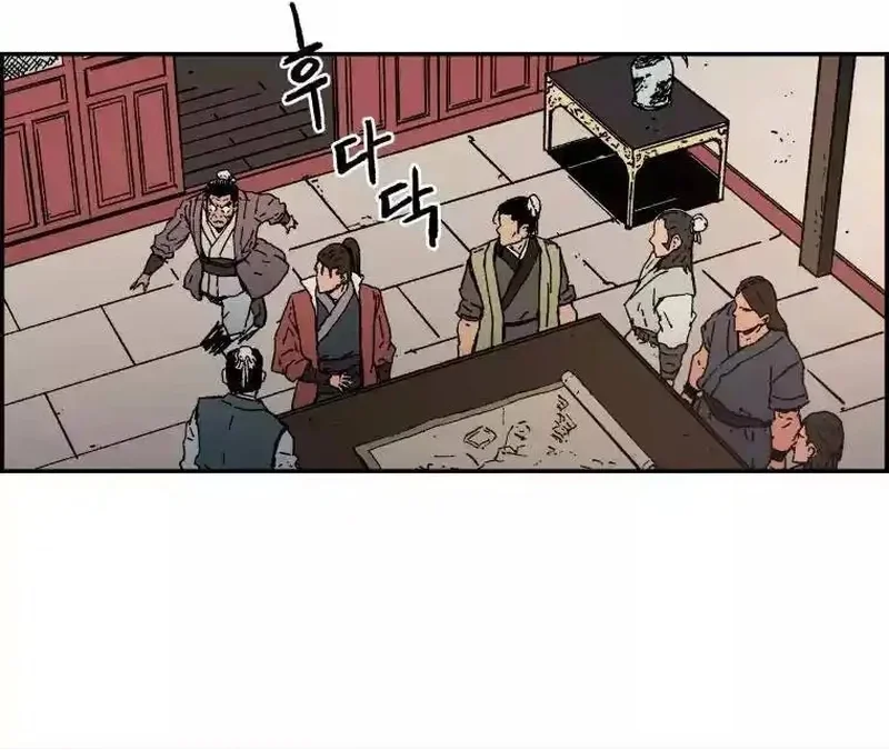 Pai Incomparável Capítulo 11 Página 12