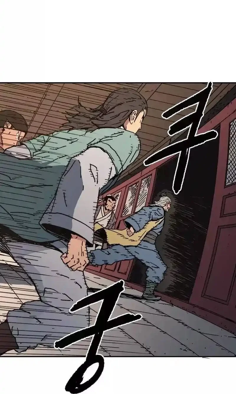 Pai Incomparável Capítulo 11 Página 14