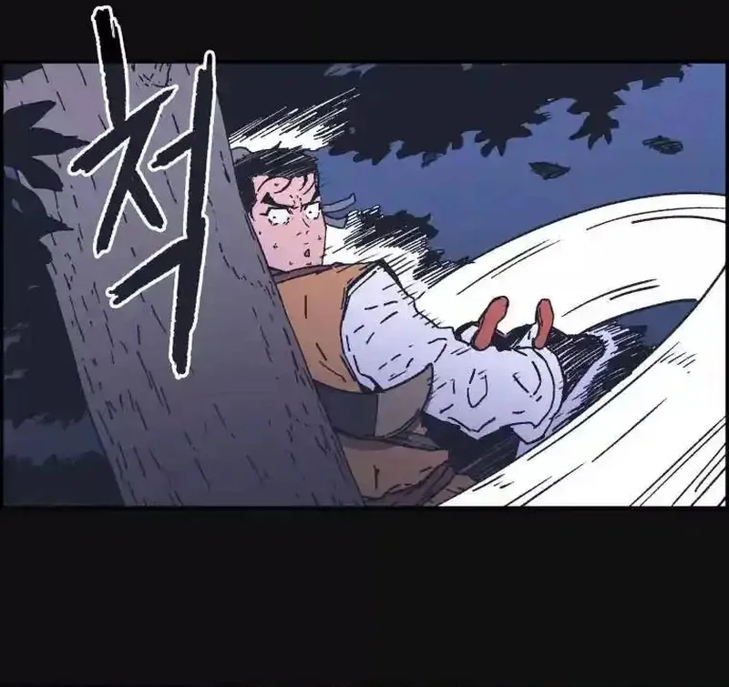 Pai Incomparável Capítulo 11 Página 25
