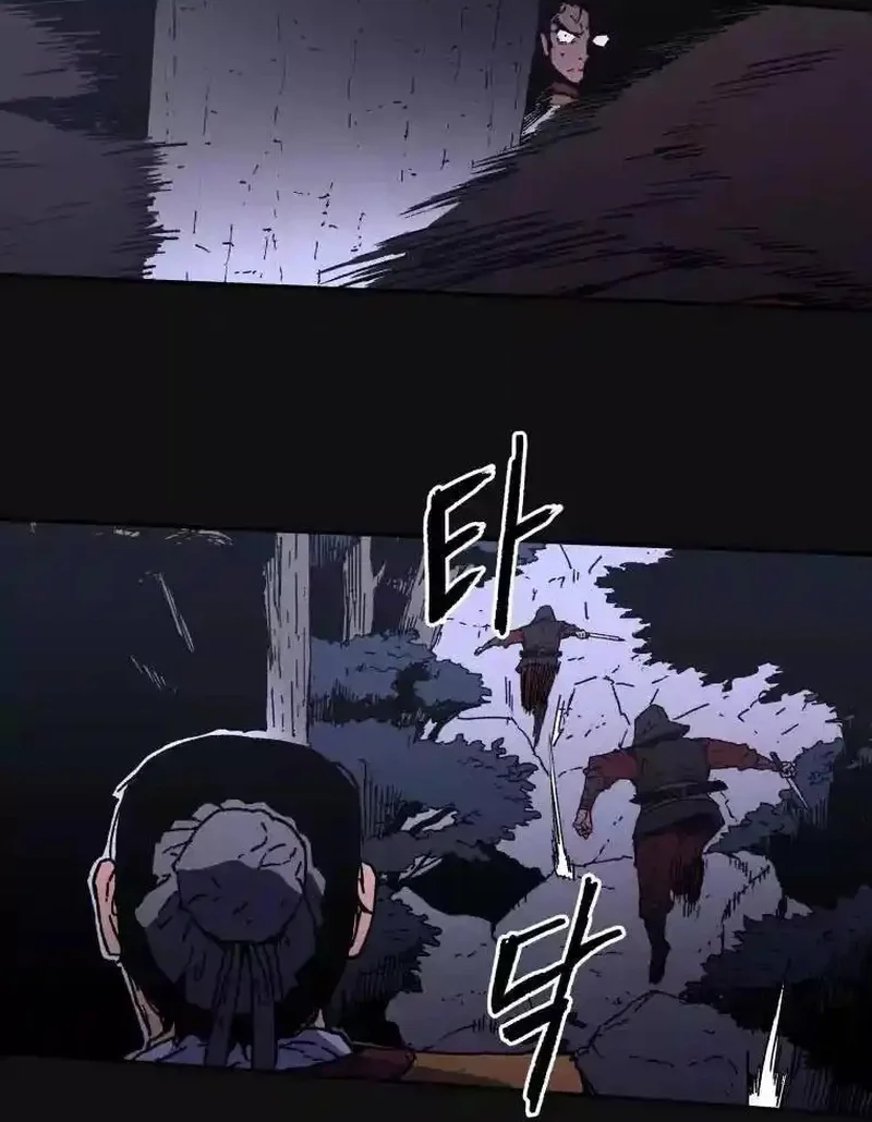 Pai Incomparável Capítulo 11 Página 31