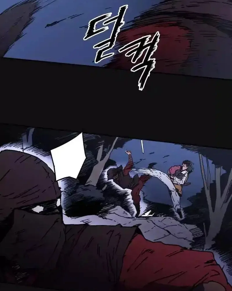 Pai Incomparável Capítulo 11 Página 33