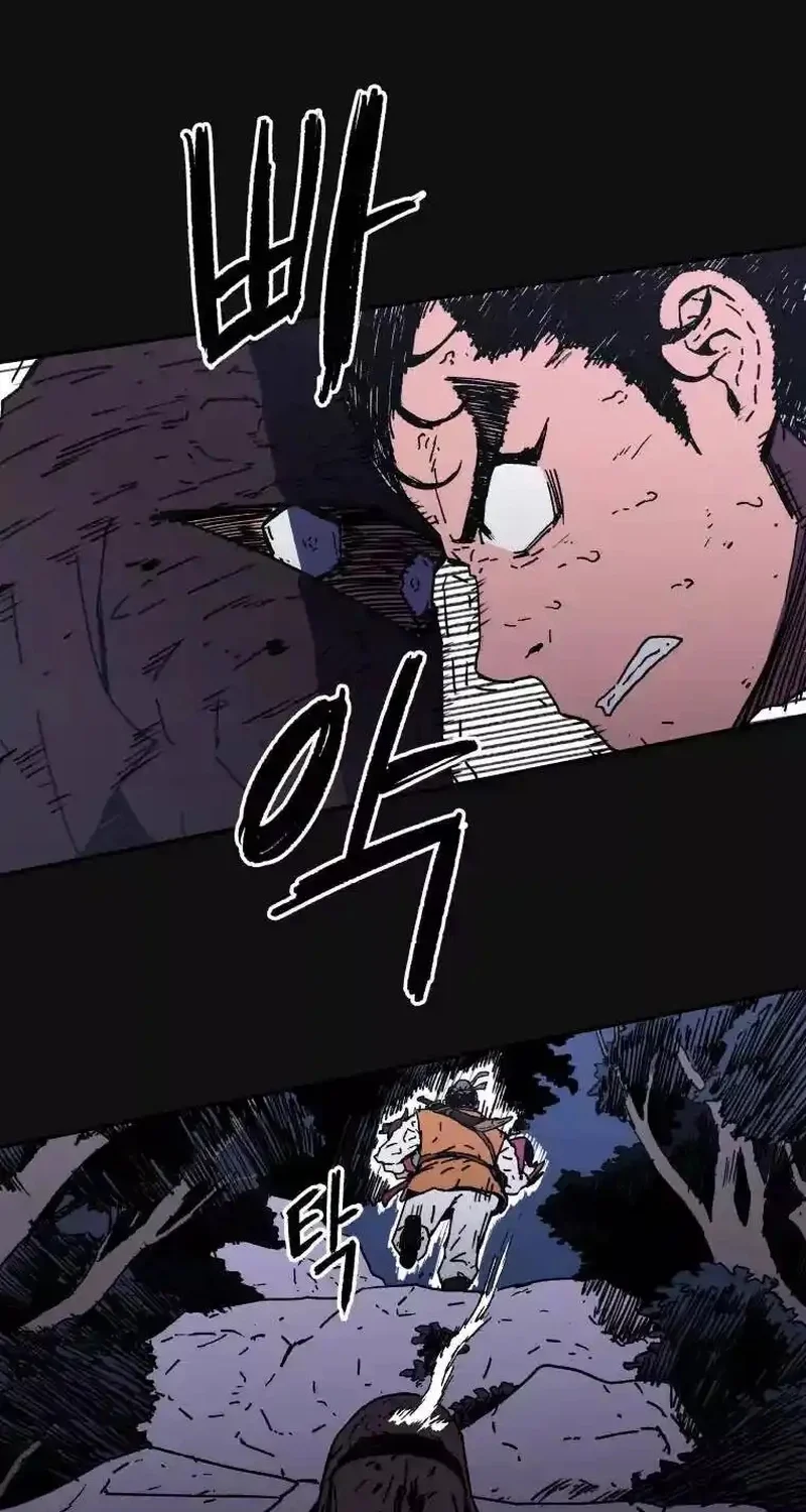 Pai Incomparável Capítulo 11 Página 42