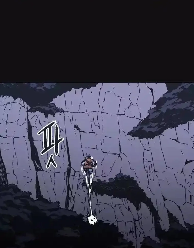Pai Incomparável Capítulo 11 Página 66