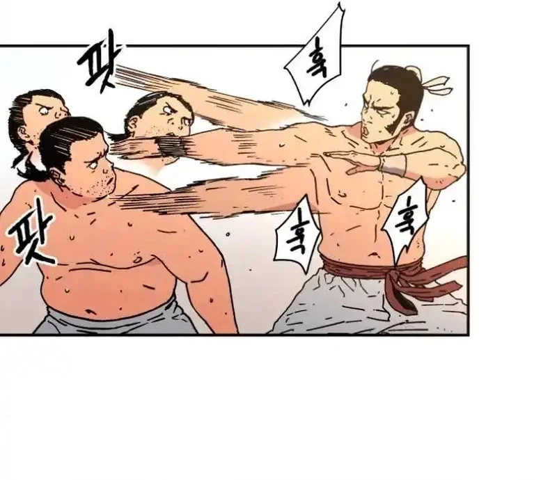Pai Incomparável Capítulo 110 Página 75