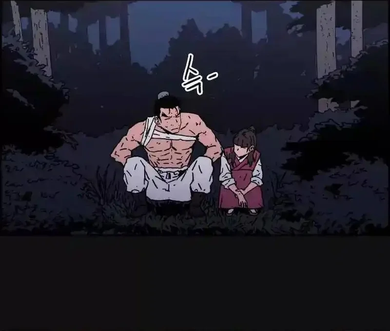 Pai Incomparável Capítulo 12 Página 15