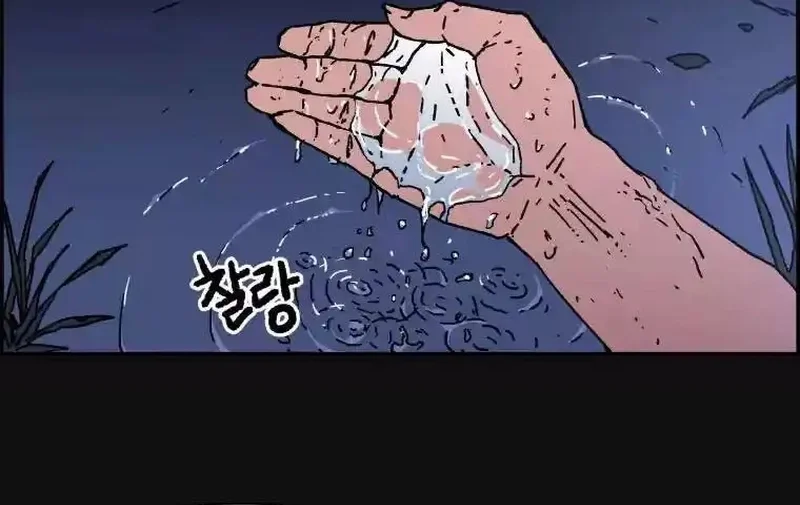 Pai Incomparável Capítulo 12 Página 19