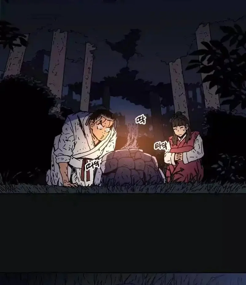 Pai Incomparável Capítulo 12 Página 23