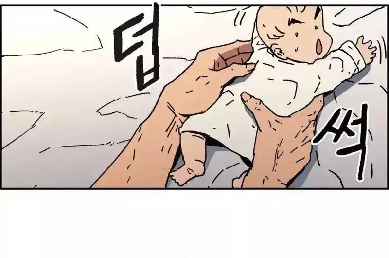 Pai Incomparável Capítulo 12 Página 53