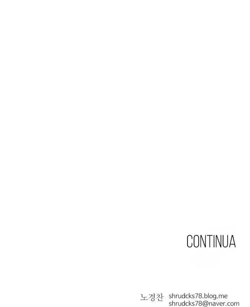 Pai Incomparável Capítulo 12 Página 83