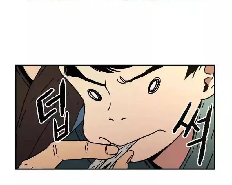 Pai Incomparável Capítulo 13 Página 77