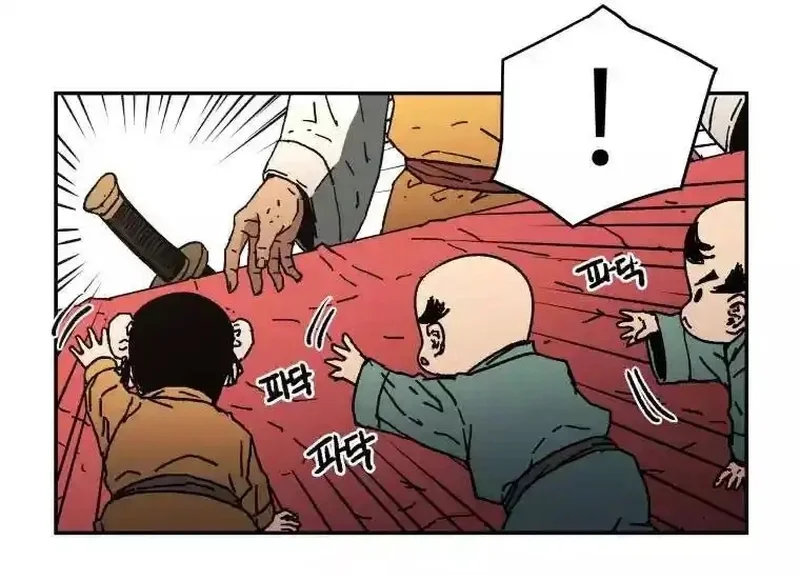 Pai Incomparável Capítulo 13 Página 86