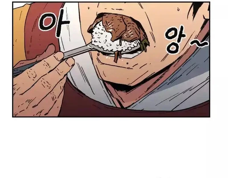 Pai Incomparável Capítulo 14 Página 57