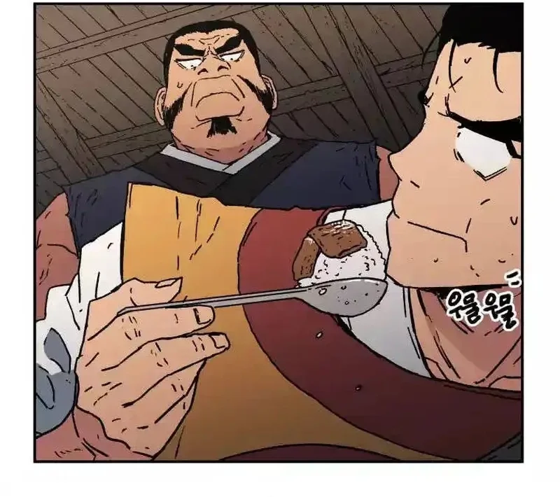 Pai Incomparável Capítulo 14 Página 62