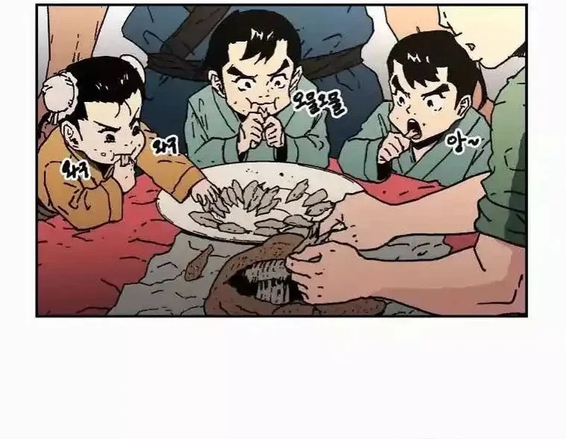 Pai Incomparável Capítulo 14 Página 81