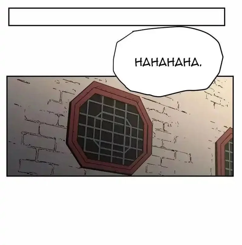 Pai Incomparável Capítulo 15 Página 75