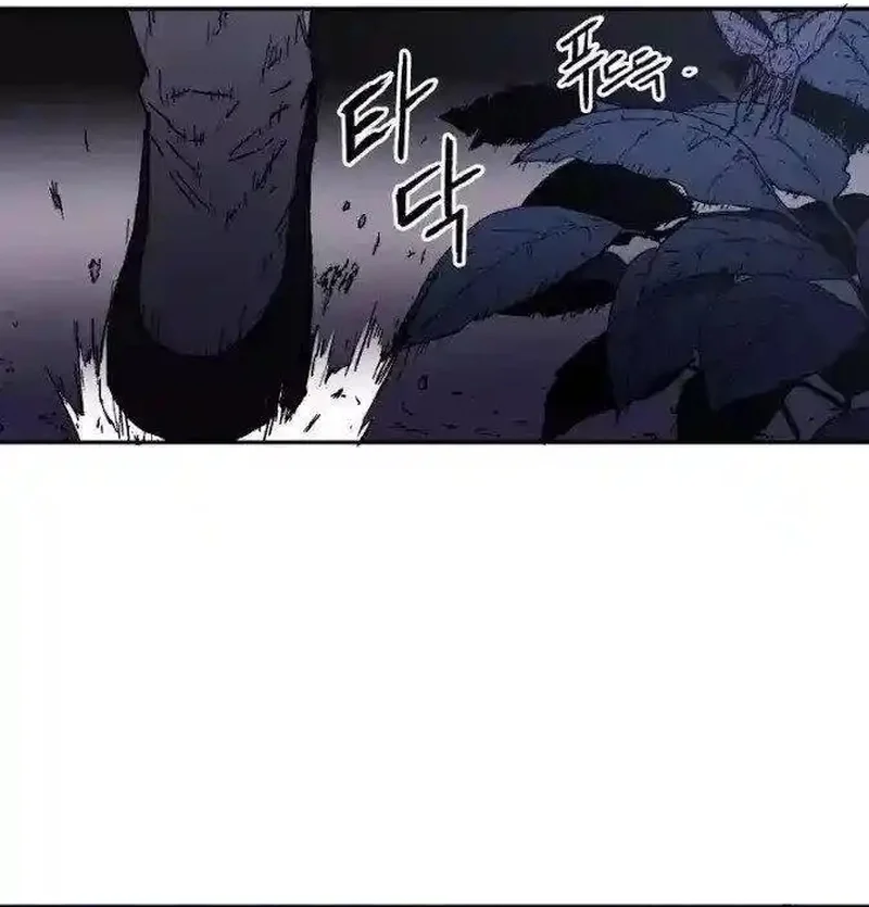 Pai Incomparável Capítulo 16 Página 30