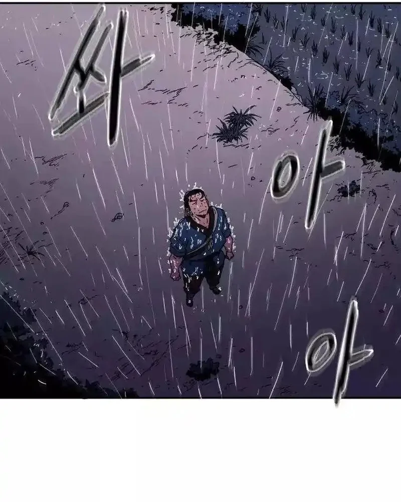 Pai Incomparável Capítulo 16 Página 39