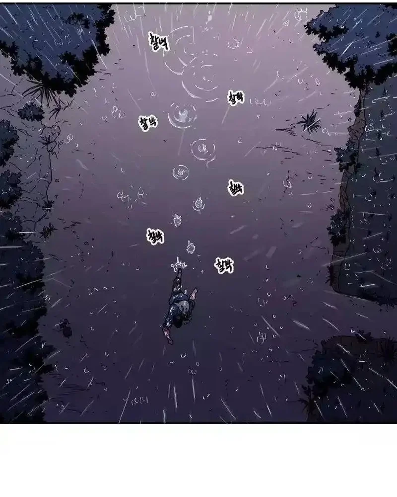 Pai Incomparável Capítulo 16 Página 42