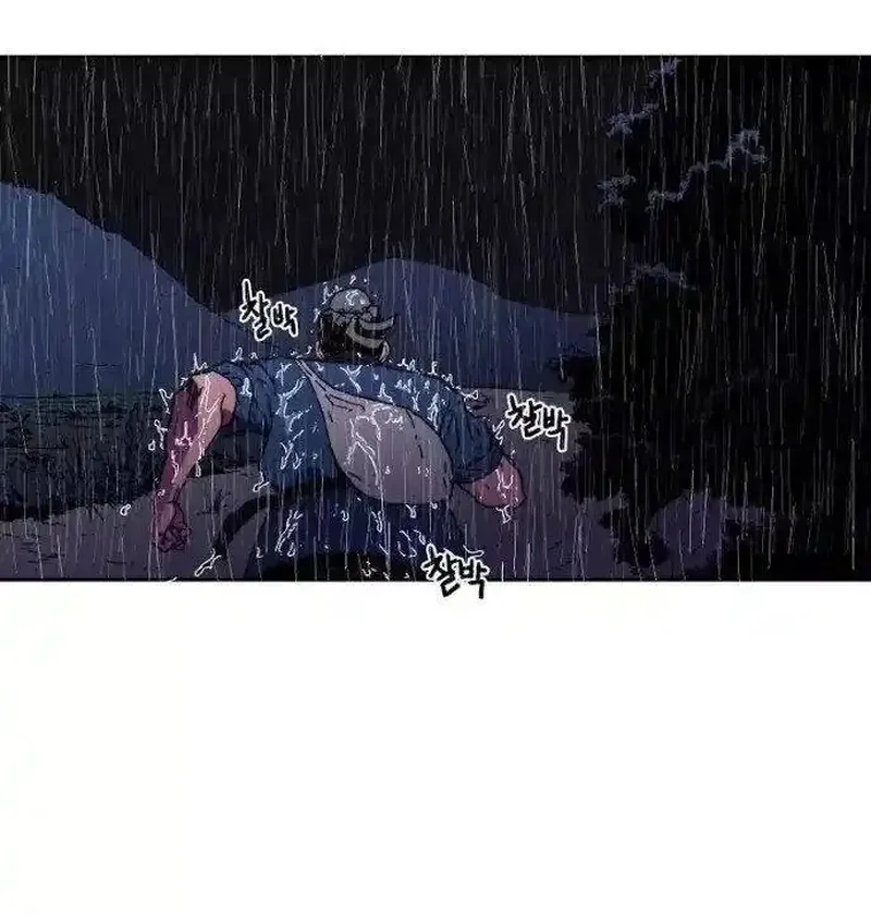 Pai Incomparável Capítulo 16 Página 43