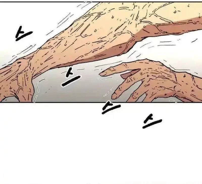 Pai Incomparável Capítulo 16 Página 5