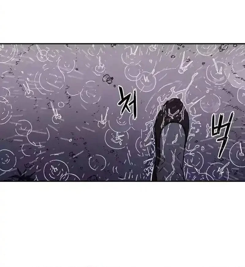 Pai Incomparável Capítulo 16 Página 54