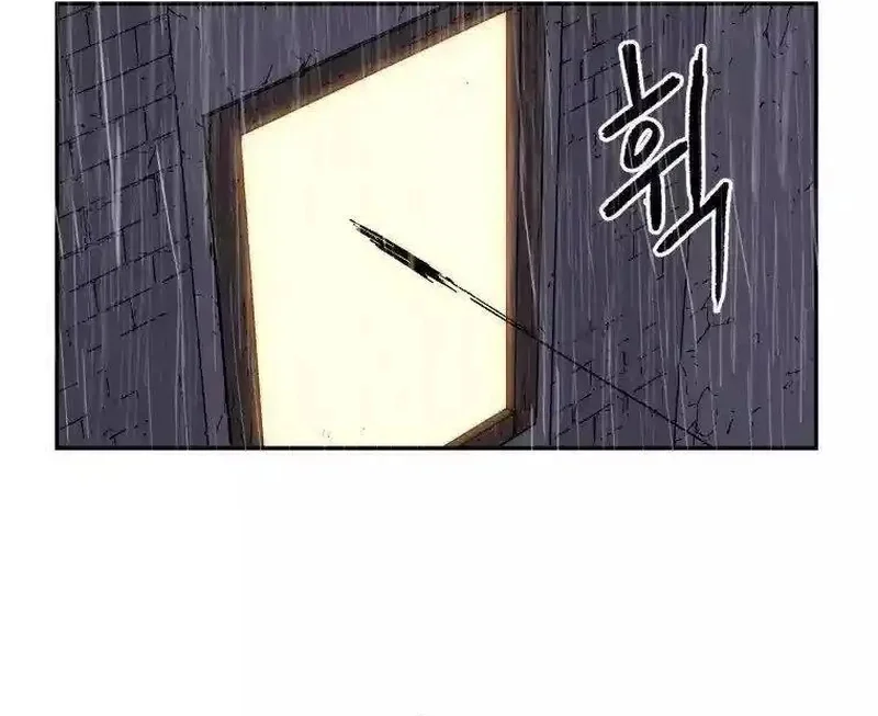Pai Incomparável Capítulo 16 Página 73