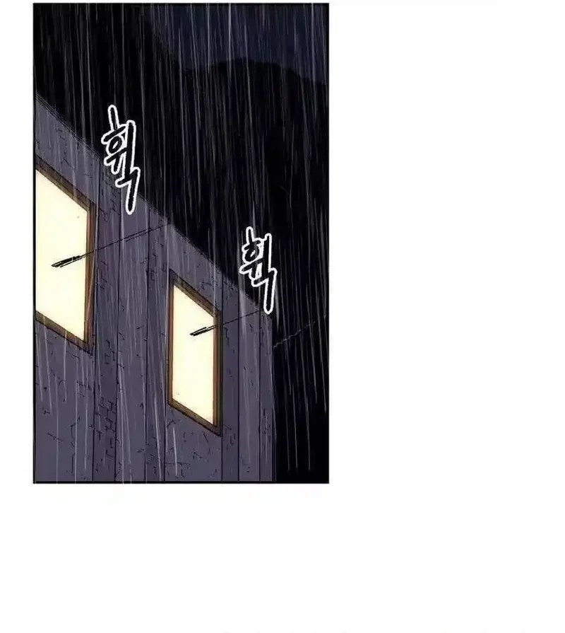 Pai Incomparável Capítulo 16 Página 75