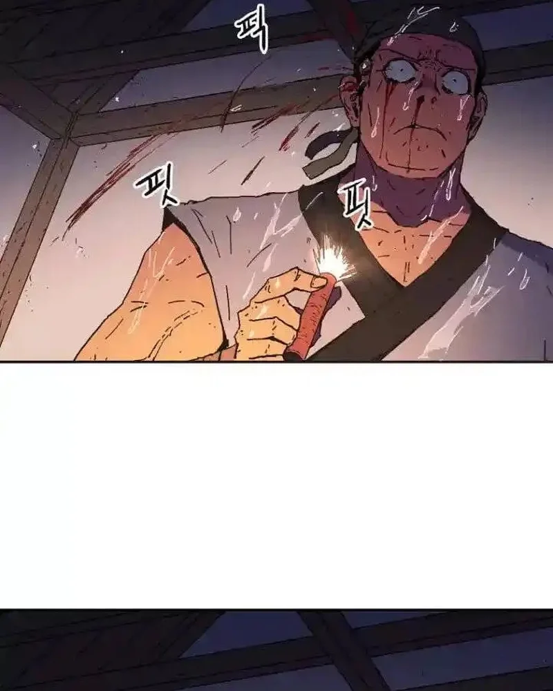 Pai Incomparável Capítulo 17 Página 13