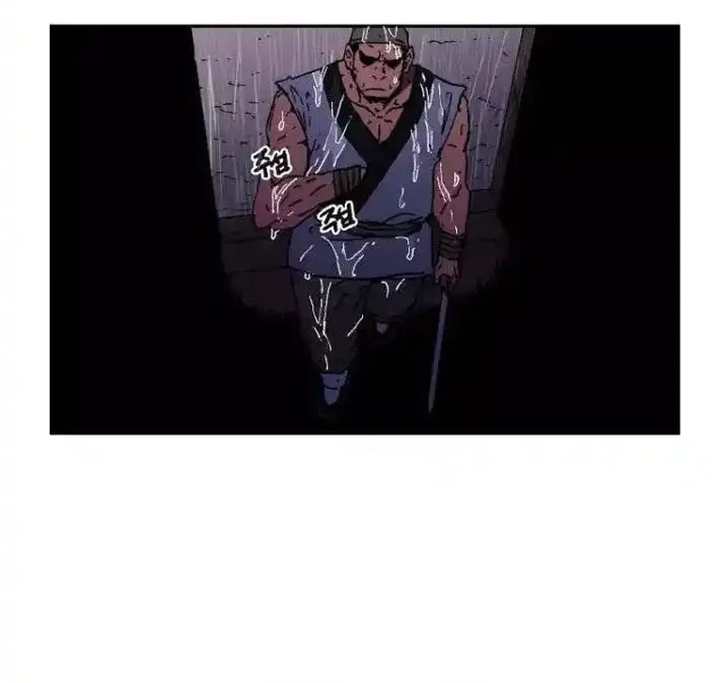 Pai Incomparável Capítulo 17 Página 6