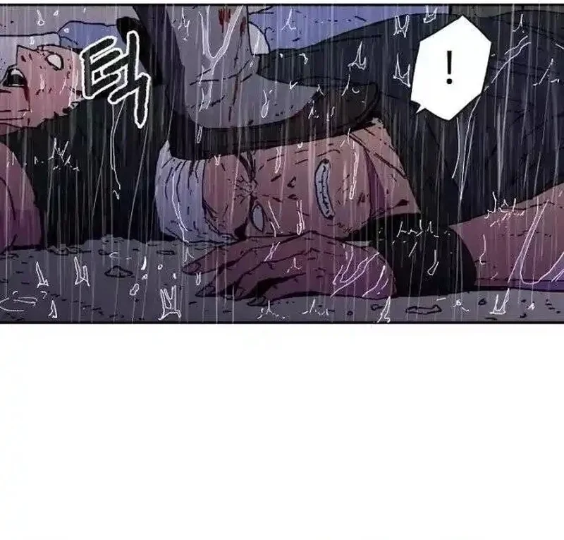 Pai Incomparável Capítulo 17 Página 64