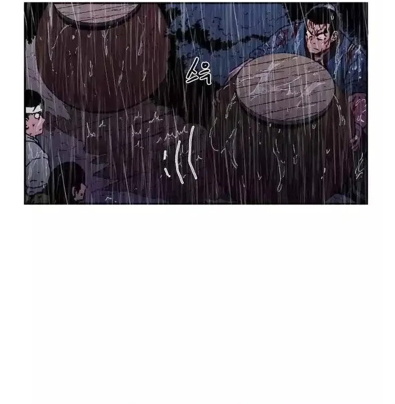 Pai Incomparável Capítulo 17 Página 67