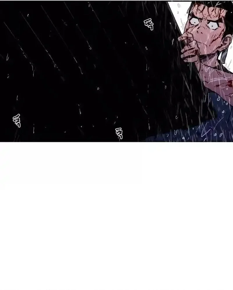 Pai Incomparável Capítulo 17 Página 69