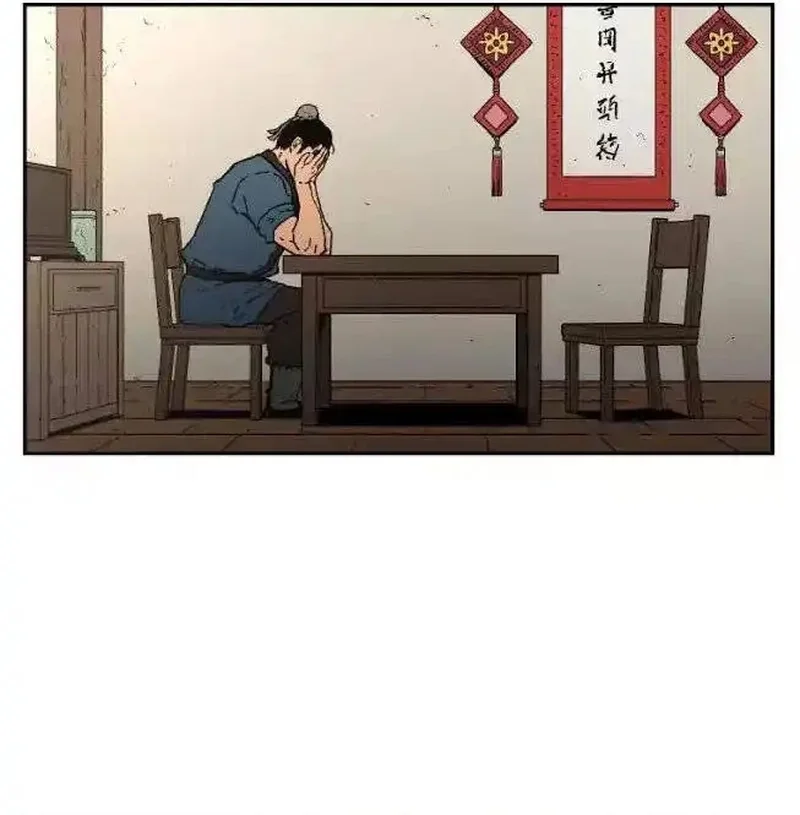 Pai Incomparável Capítulo 17 Página 74
