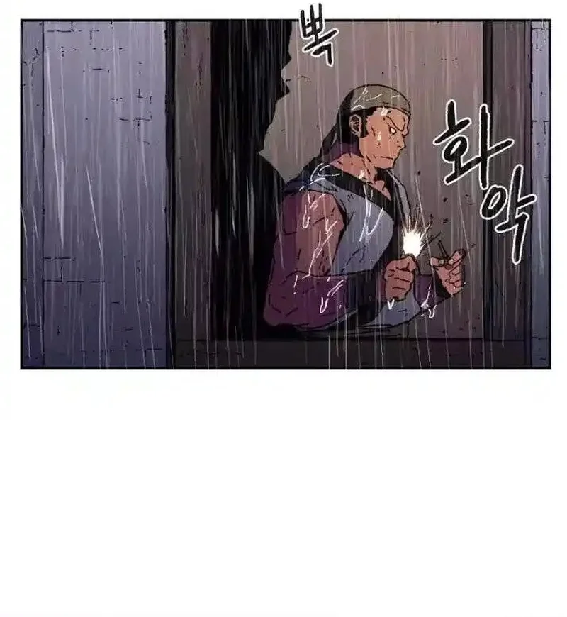 Pai Incomparável Capítulo 17 Página 9