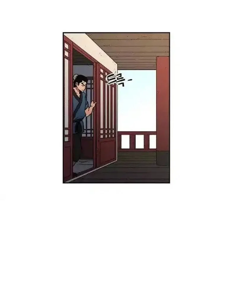 Pai Incomparável Capítulo 18 Página 16