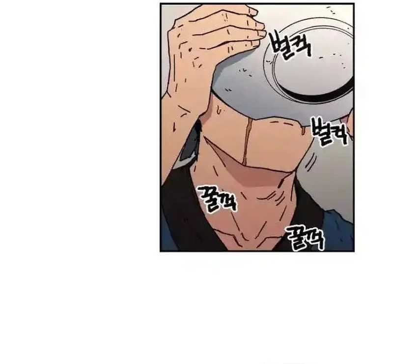 Pai Incomparável Capítulo 18 Página 71