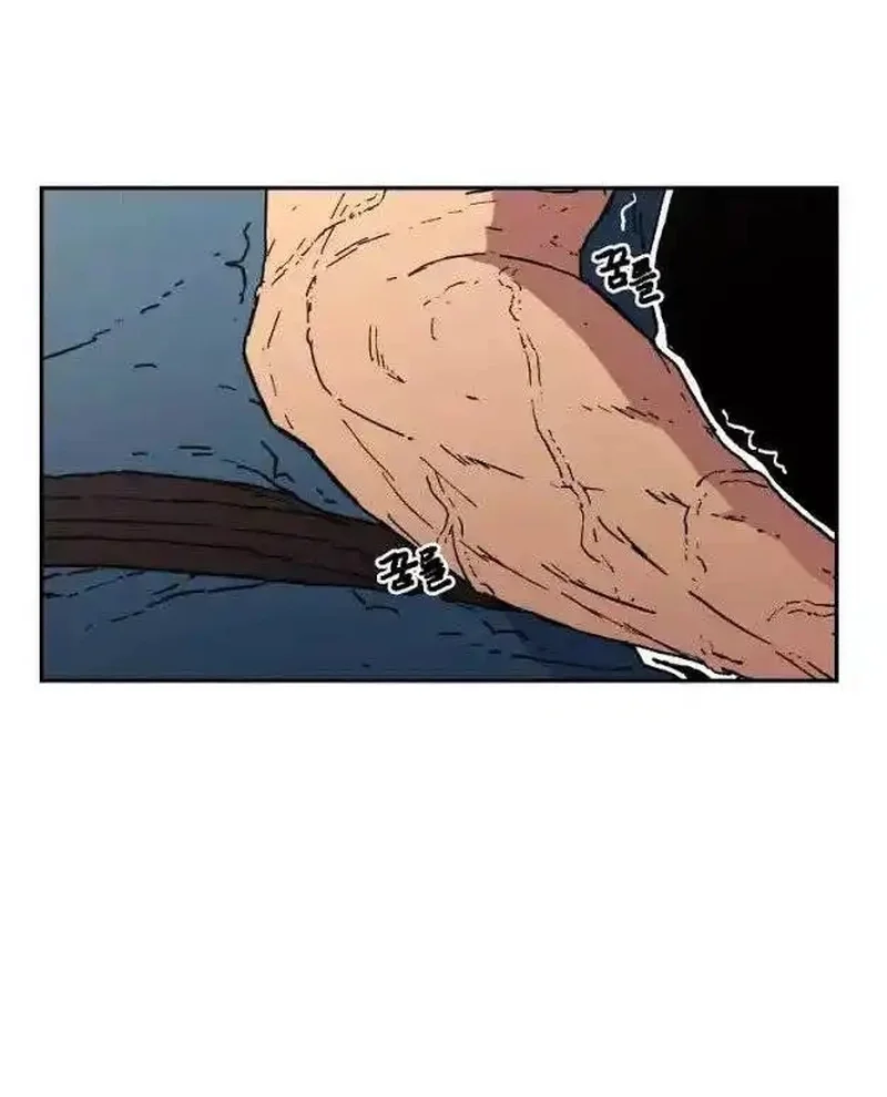 Pai Incomparável Capítulo 18 Página 77