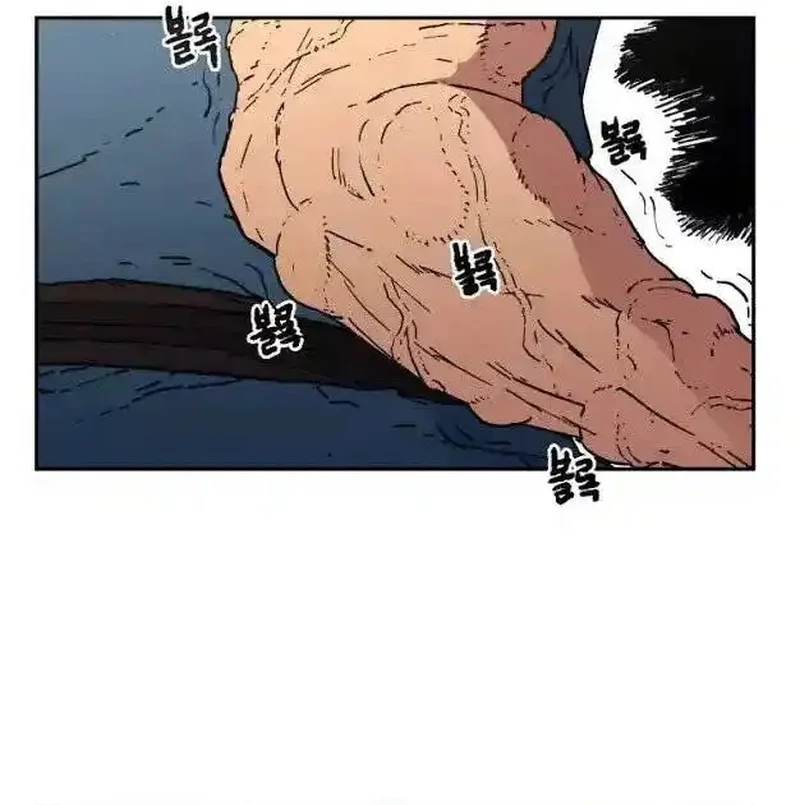 Pai Incomparável Capítulo 18 Página 78