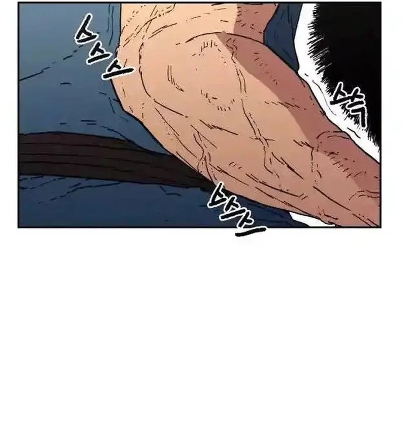 Pai Incomparável Capítulo 18 Página 79