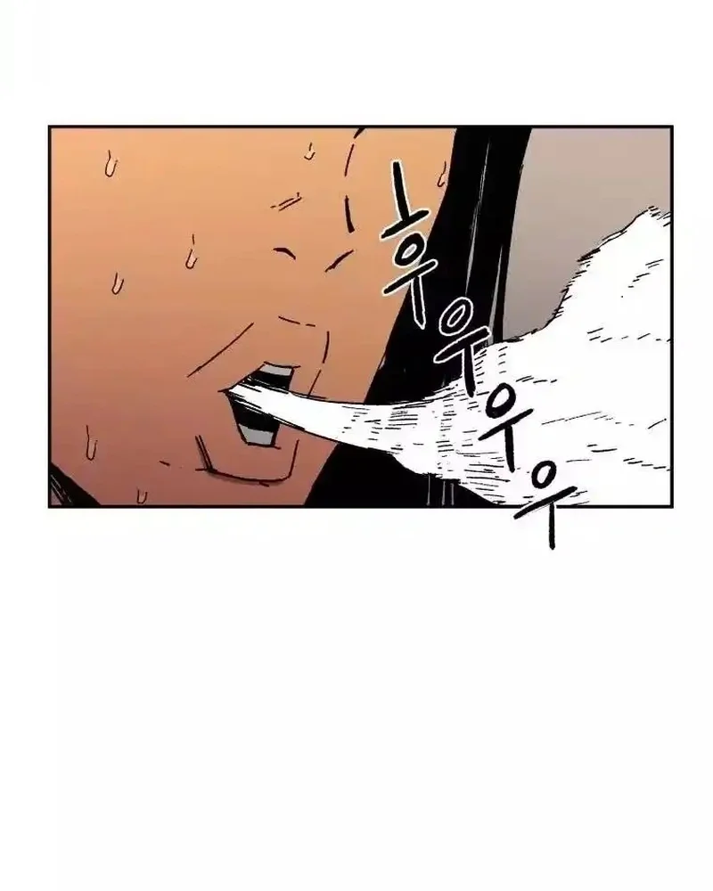 Pai Incomparável Capítulo 18 Página 88