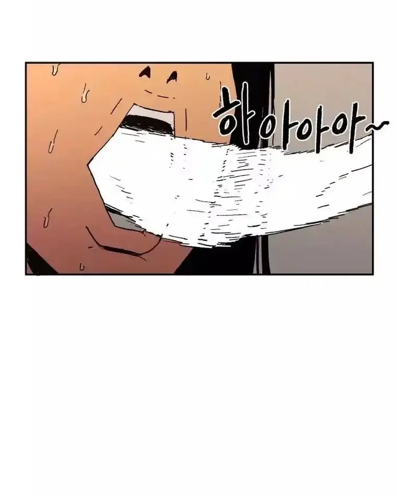 Pai Incomparável Capítulo 18 Página 89