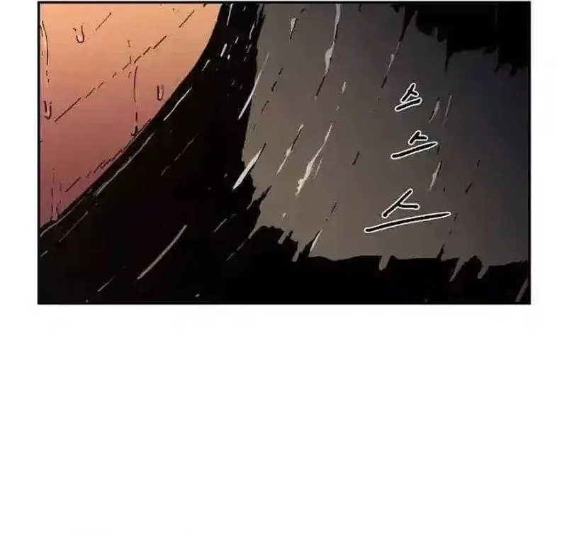 Pai Incomparável Capítulo 18 Página 92