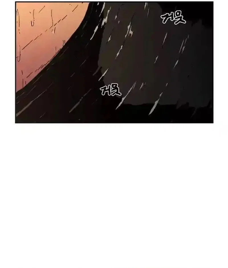 Pai Incomparável Capítulo 18 Página 93